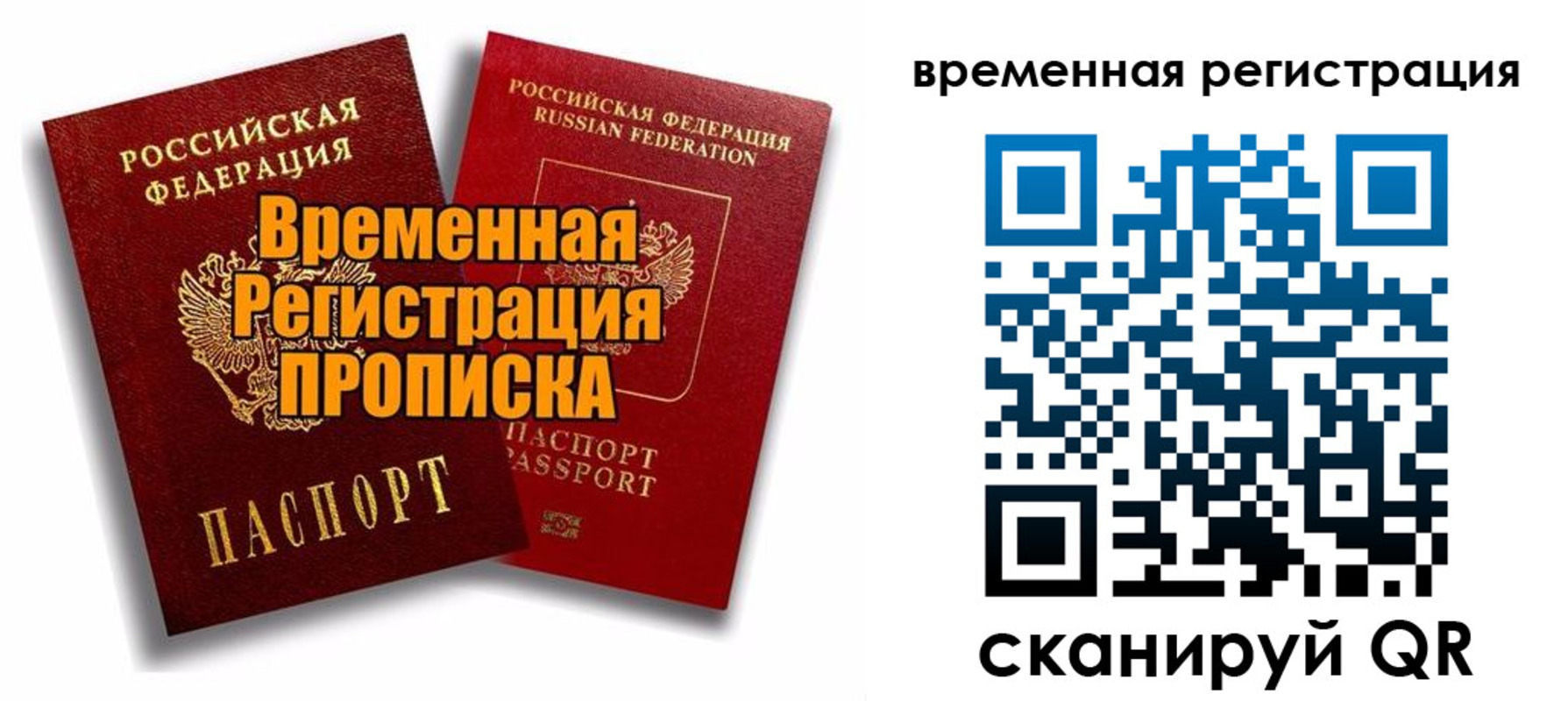 регистрация для дет. сада в Усть-Илимске