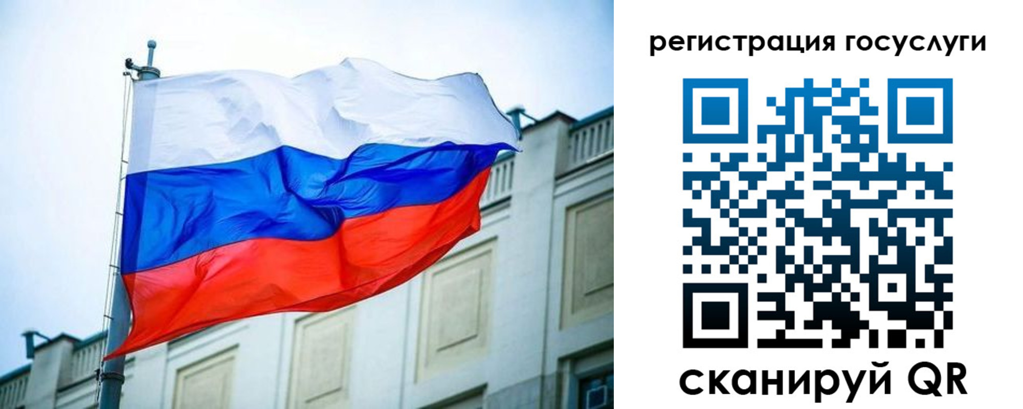 временная регистрация адрес в Усть-Илимске