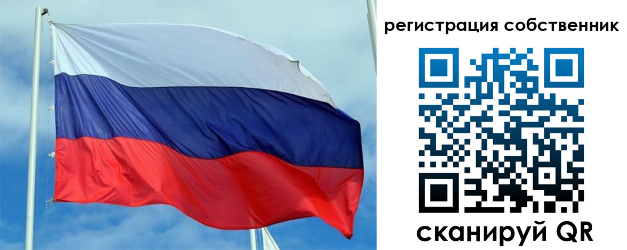 временная регистрация недорого в Усть-Илимске