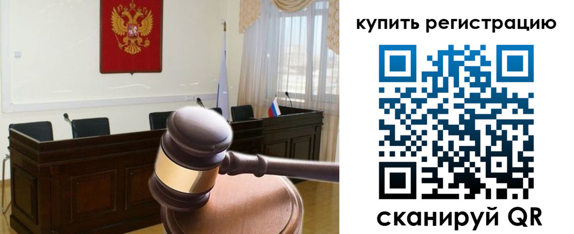 миграционный учет в Усть-Илимске