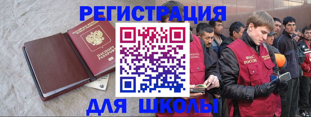 прописка в квартире в Усть-Илимске